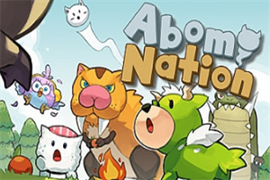 怪怪魔境/Abomi Nation（v1.1.1）