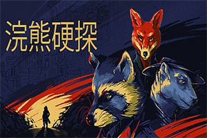 浣熊硬探/Backbone