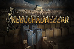 尼布甲尼撒王/Nebuchadnezzar