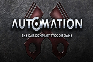 自动化：汽车公司大亨游戏/Automation – The Car Company Tycoon Game