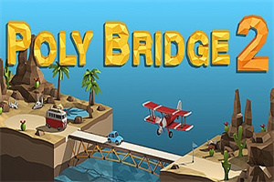 桥梁建造师2|v1.65|官方中文|Poly Bridge 2|桥梁建筑师2