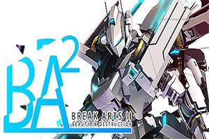 爆击艺术2/BREAK ARTS II（v1.4.3）