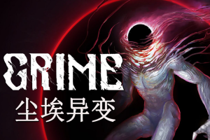 尘埃异变/GRIME
