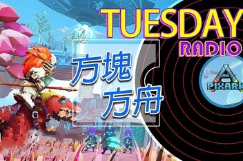 密码保护：方块方舟/PixARK