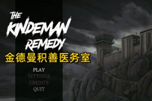 金德曼积善医务室/The Kindeman Remedy
