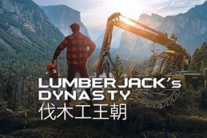 伐木工王朝/Lumberjacks Dynasty