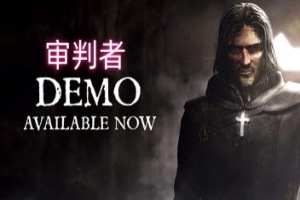 审判者/The Inquisitor