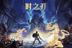 时之刃/Lysfanga: The Time Shift Warrior