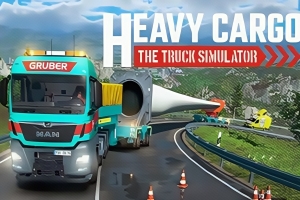 重型货运:卡车模拟器/Heavy Cargo – The Truck Simulator