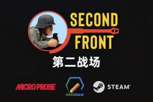 第二战场/Second Front
