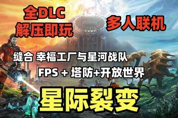 前线任务2：重制版/FRONT MISSION 2: Remake