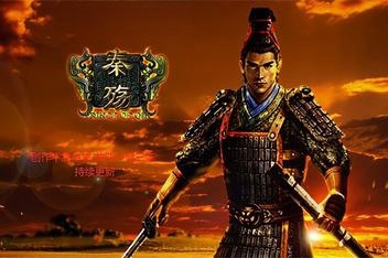 秦殇 2022年版/Prince of Qin