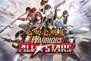 无双全明星/Warriors All Stars