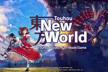 东方:新世界/Touhou: New World
