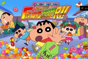 蜡笔小新风起云涌~火焰的春日部快腿侠~