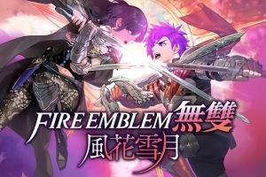 火焰纹章无双:风花雪月/Fire Emblem Warriors:Three Hopes(模拟器运行)