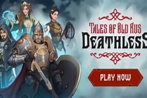 死亡之王:古罗斯传说/Deathless. Tales of Old Rus