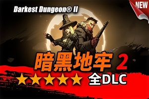 暗黑地牢2/Darkest Dungeon II