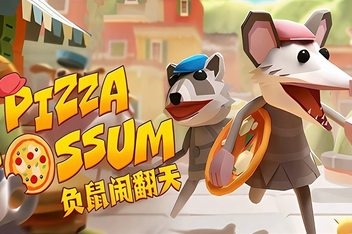 负鼠闹翻天/Pizza Possum